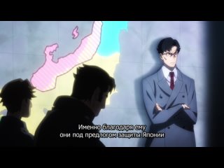 Воины пограничья [ТВ-2] - 07 (субтитры) | Kyoukai Senki (2022)