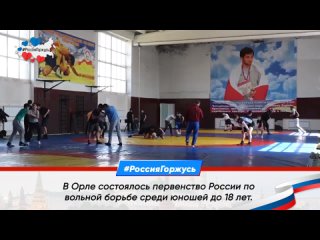 ‍ ️ Евгений Шишков, экс-претендент на чемпионство, кулачная лига России Top dog, про юношеское первенство во вольной борьбе в Ор