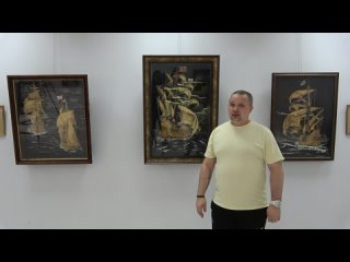 Краевед Владимир Столяров о выставке Г.Ф. Пудана “Дорога мечты“