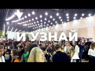 Внимание желающим найти работу мечты! Стартует Всероссийская ярмарка трудоустройства!