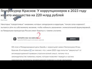 Суд лишил экс-полицейскую двух квартир и Porsche