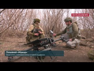 Российские бойцы сбили тяжелый украинский беспилотник Баба-яга на Авдеевском направлении