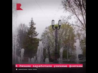 ⛲️ В Рязани начали запускать фонтаны.