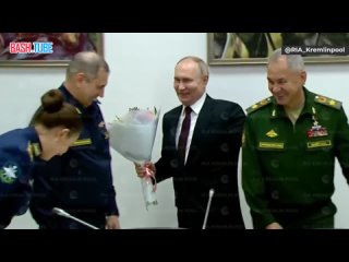 🇷🇺 «Сергей Кужугетович, это не для вас», - Путин передал букет по назначению