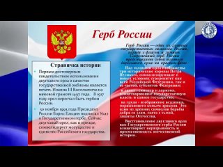 Ежегодно в Российской федерации 27 апреля отмечается День российского парламентаризма. праздник был учрежден 27 июня 2012 года.