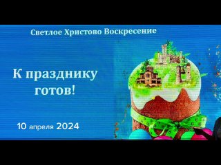 Видео от Гимназия 24 Севастополя