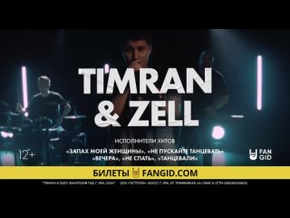 TIMRAN & ZELL