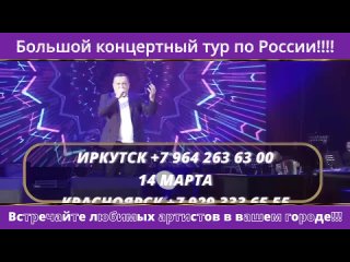 Видео от Школа танца TASH-TUSH dance | Иркутск Лезгинка