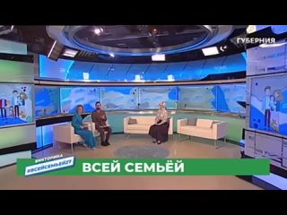 Итоги викторины