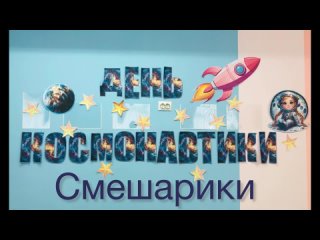 Video by МКДОУ Октябрьский детский сад “Светлячок“