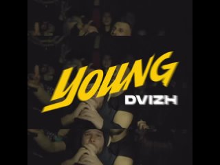 Young Dvizh | 26 апреля | FACTORY | СПБ