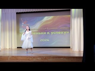 Машурова Дарья Свободная птица