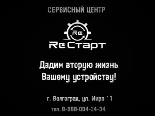 Video by Сервисный центр  Ремонт телефонов  Волгоград