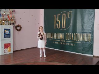 Тарарова Алёна Дмитриевна, 8 лет МАОУ СШ 151