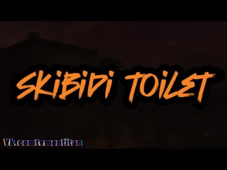 Трейлер сериала Skibidi toilet.