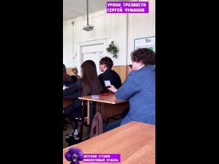 Видео от Учителя Трезвости Иркутска и Шелехова