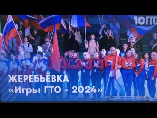 Видео от ВФСК ГТО