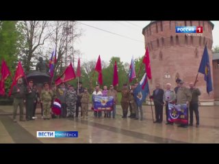 В Смоленск прибыли участники автопробега Дорогами памяти, дорогами славы-ГТРК