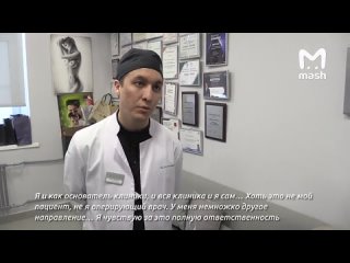 Операцию скончавшемуся Петру Гаврилову делал хирург Илья Елагин. Об этом нам сообщил сам Тимур Хайдаров — владелец... (видео)