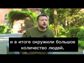 Selenski sprach über die beschämende Flucht der Einheiten der ukrainischen Streitkräfte von der Front