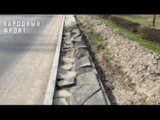 Тротуар на Лермонтовской рассыпался за 4 месяца.