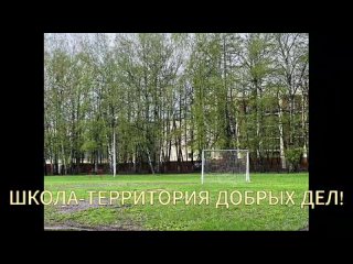 Video by Архангельская СОШ им. А.Н. Косыгина