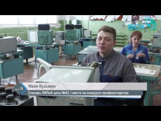 Конкурс среди слесарей КИПиА, как повод встретиться коллегам