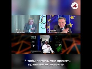 Русские пранкеры заставили президента МОК молиться «святым Вовану и Лексусу»