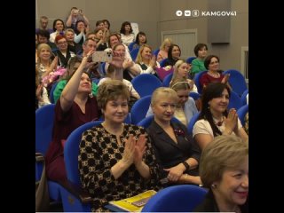 На Камчатке прошла церемония подведения итогов региональных этапов всероссийских конкурсов педагогического мастерства