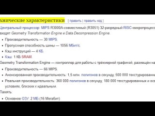 [Crypto God] Мини Теории: Petscop - Насколько РЕАЛЬНА эта Игра?!! (Петскоп / Страшная игра на PS1)