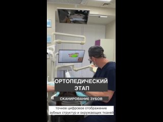 Стоматология 🦷 Ave-Dent 🦷 Самараtan video