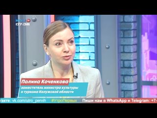 Полина Коченкова и Виолетта Комиссарова.