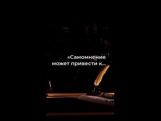 Границы гордыни: расплата за самомнение