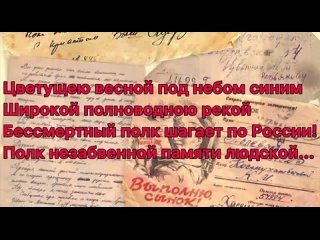 Видео от Анастасии Вицкой