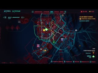 Cyberpunk 2077: Phantom Liberty - Дополнение Киберпанк! [4]