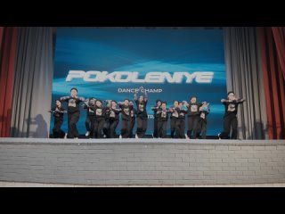 M-2 | POKOLENIYE DANCE CHAMP 24 | BEST JUNIORS STREET SHOW