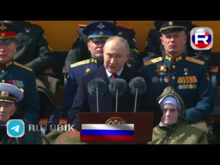 ПАРАД НА КРАСНОЙ ПЛОЩАДИ - Заявления Владимира Путина на Параде Победы