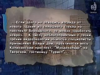 «ЧАС ПИК» с главным психотерапевтом страны Борисом Дмитриевичем Карвасарским  год.