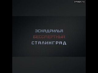 06:14 29 Feb: Уничтожение пехоты противника точными сбросами с коптера, а затем и уничтожение БТР М1