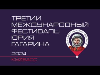 Благодаря «Космической неделе» у молодежи растет интерес к полетам и науке