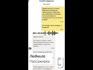 Москвички снова жалуются на таксистов-мигрантов, которые мастурбируют прямо при выполнении заказаМоскВайб  Подписаться