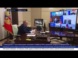 Путин  провел Совет безопасности по госрезерву и наркоугрозе: У нас несколько вопросов сегодня.