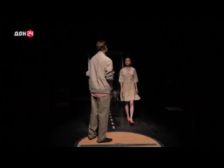 Спектакль «Любовь и путешествия» представили ростовские студенты ВГИКа на сцене Молодежного театра