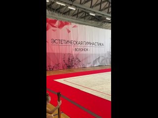 Video by Клуб эстетической гимнастики Prima