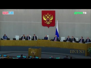 🇷🇺 Володин – о необходимости сурового наказания для финансовых мошенников