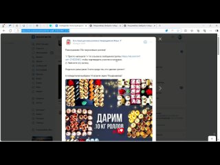 Video by Есть Суши-доставка роллов в Северодвинске/Яграх