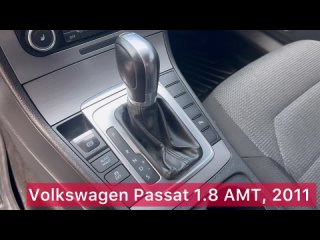 🔥Полный обзор автомобиля Volkswagen Passat 1.8 АМТ, 2011, 206 670км🔥