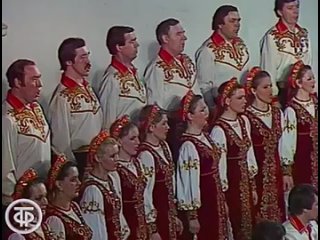 Славное море, священный Байкал . Поет Омский народный хор  (1984 год).