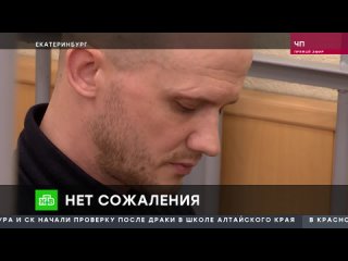 В Екатеринбурге рецидивист убил ножом нового сожителя своей бывшей супруги.