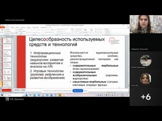 ИА «Теория и методика обучения английскому языку»